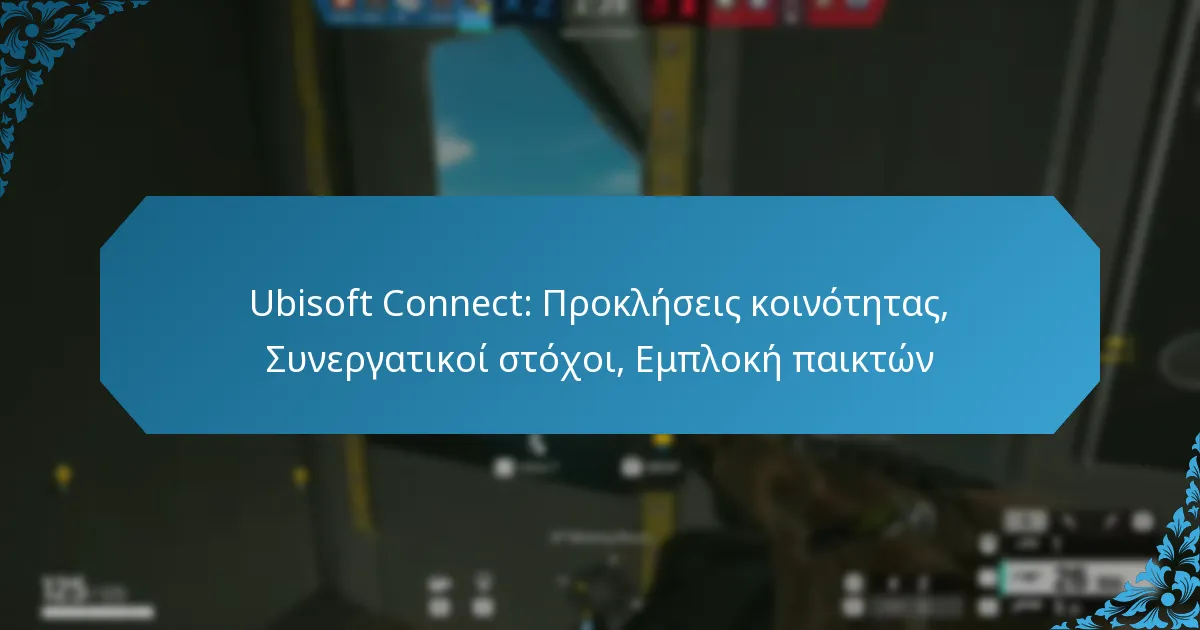 Ubisoft Connect: Προκλήσεις κοινότητας, Συνεργατικοί στόχοι, Εμπλοκή παικτών