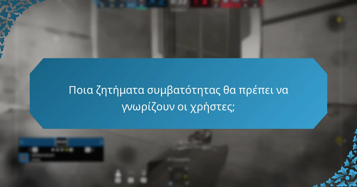 Πώς επηρεάζουν οι δυνατότητες διαλειτουργικότητας τις ανταμοιβές του Battle Pass;