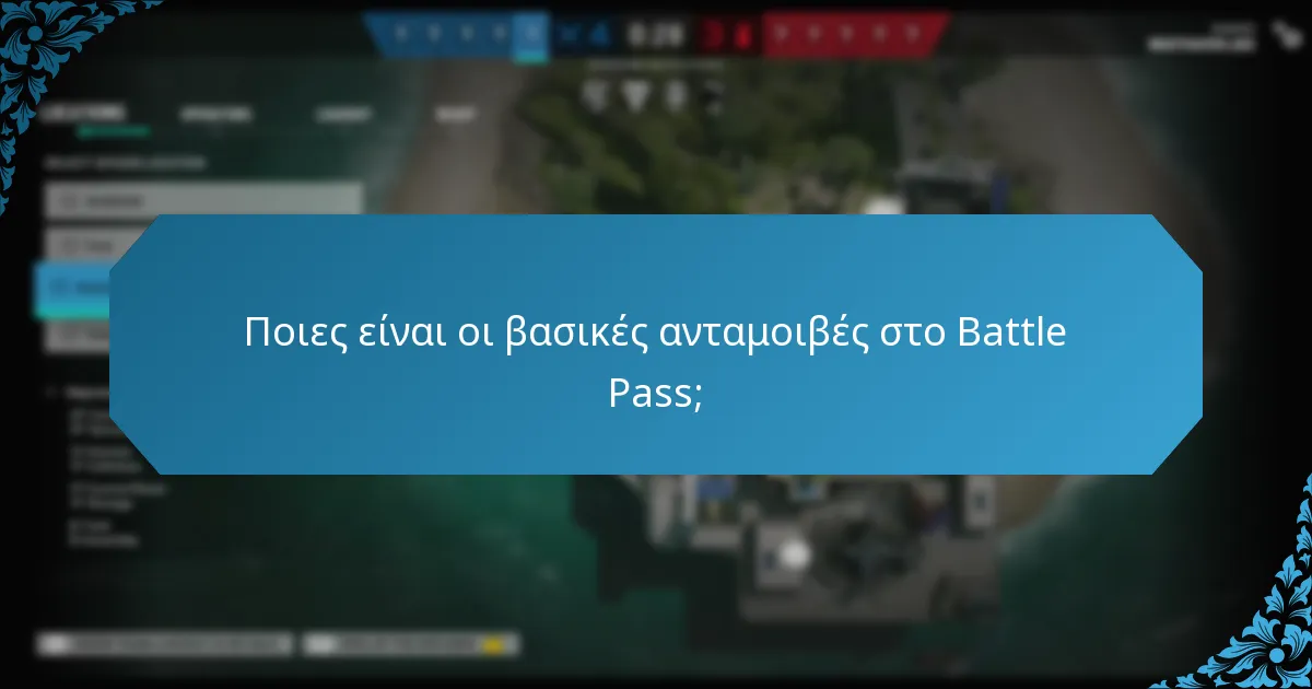 Ποια ζητήματα συμβατότητας θα πρέπει να γνωρίζουν οι χρήστες;