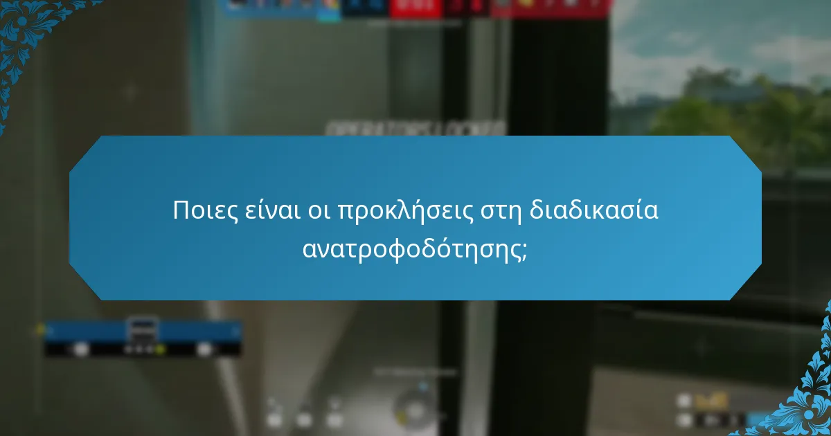 Πώς αλληλεπιδρούν οι προγραμματιστές με την κοινότητα στην Ubisoft Connect;