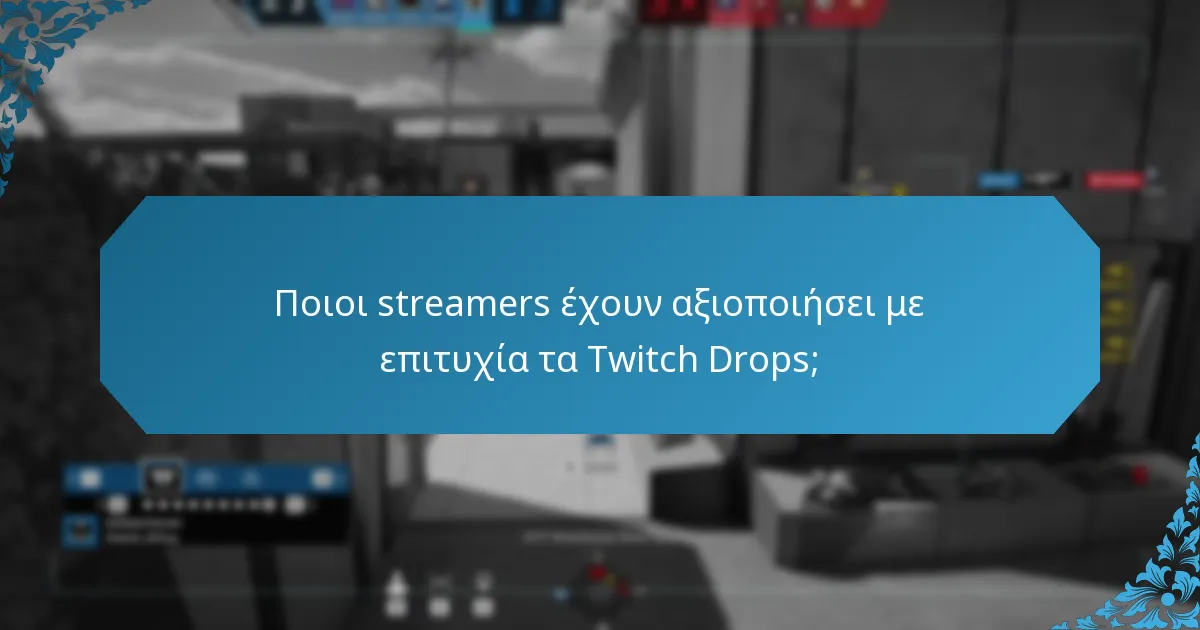 Πώς συζητούνται τα Twitch Drops στα κοινωνικά δίκτυα;