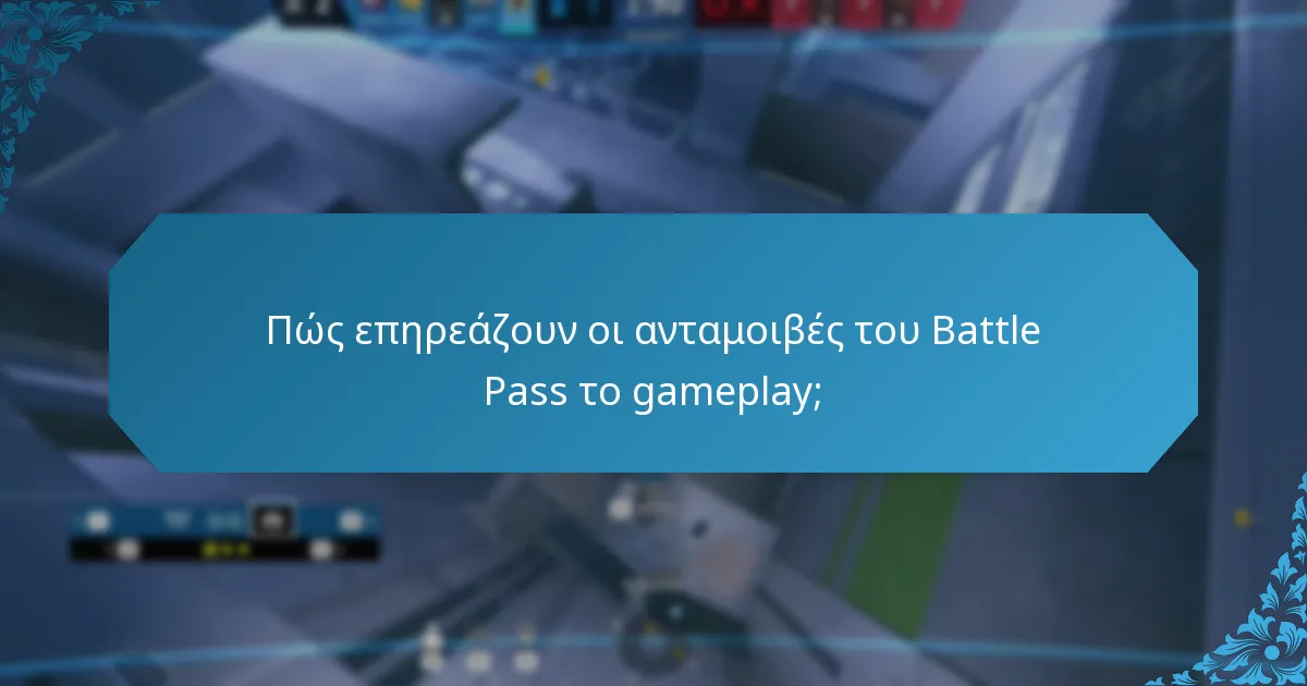 Ποιες είναι οι εμπειρίες των παικτών με τις ανταμοιβές του Battle Pass;