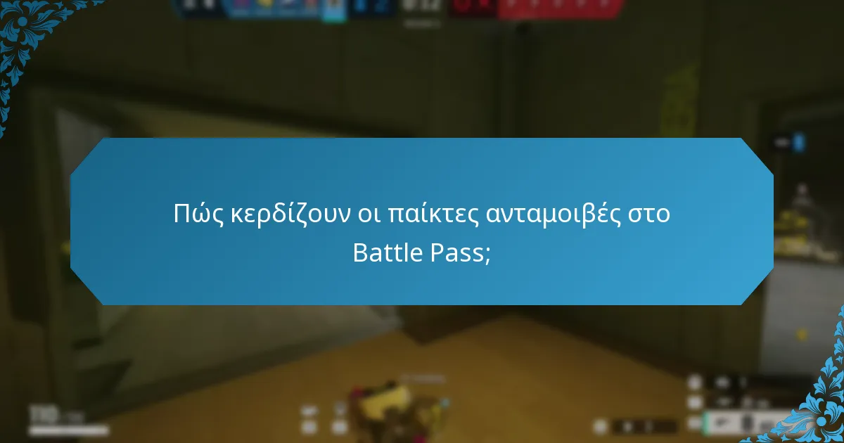 Ποια διαδρομή θα πρέπει να επιλέξουν οι παίκτες: Premium ή Free;