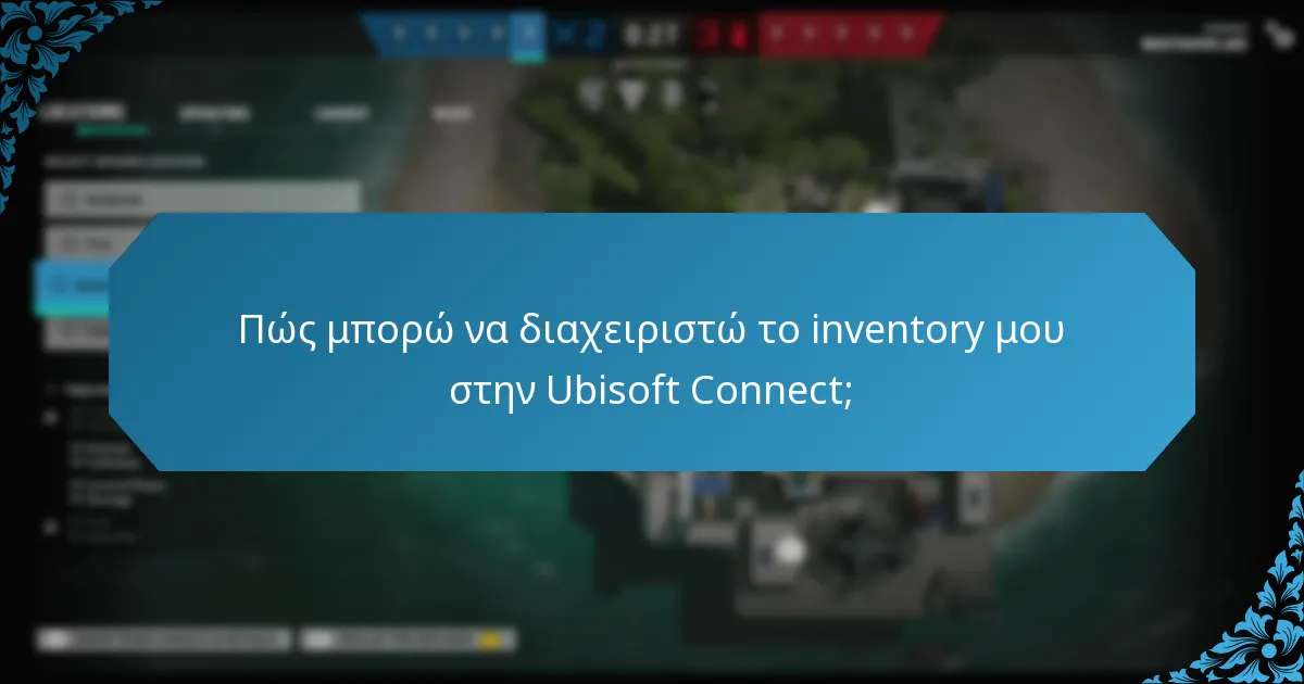 Ποιες είναι οι διαφορές μεταξύ της Ubisoft Connect και άλλων πλατφορμών παιχνιδιών;