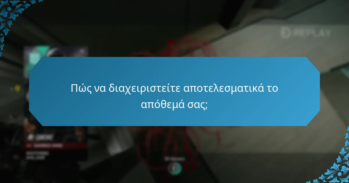 Πώς να διεκδικήσετε αντικείμενα από το Battle Pass;