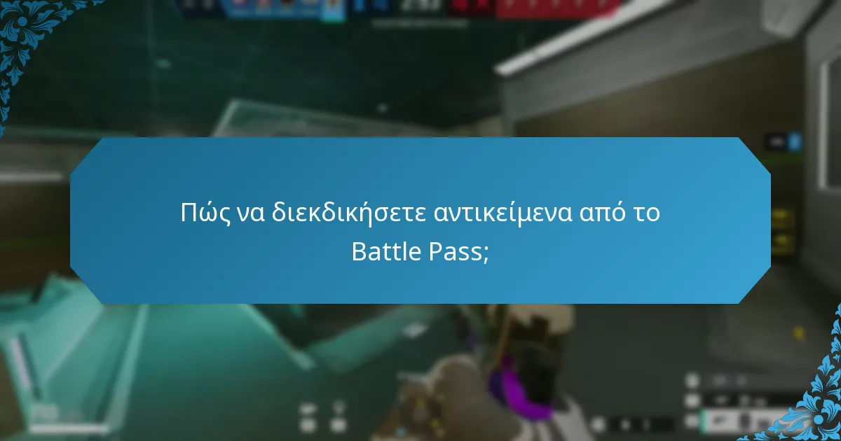 Πώς να διαχειριστείτε αποτελεσματικά το απόθεμά σας;