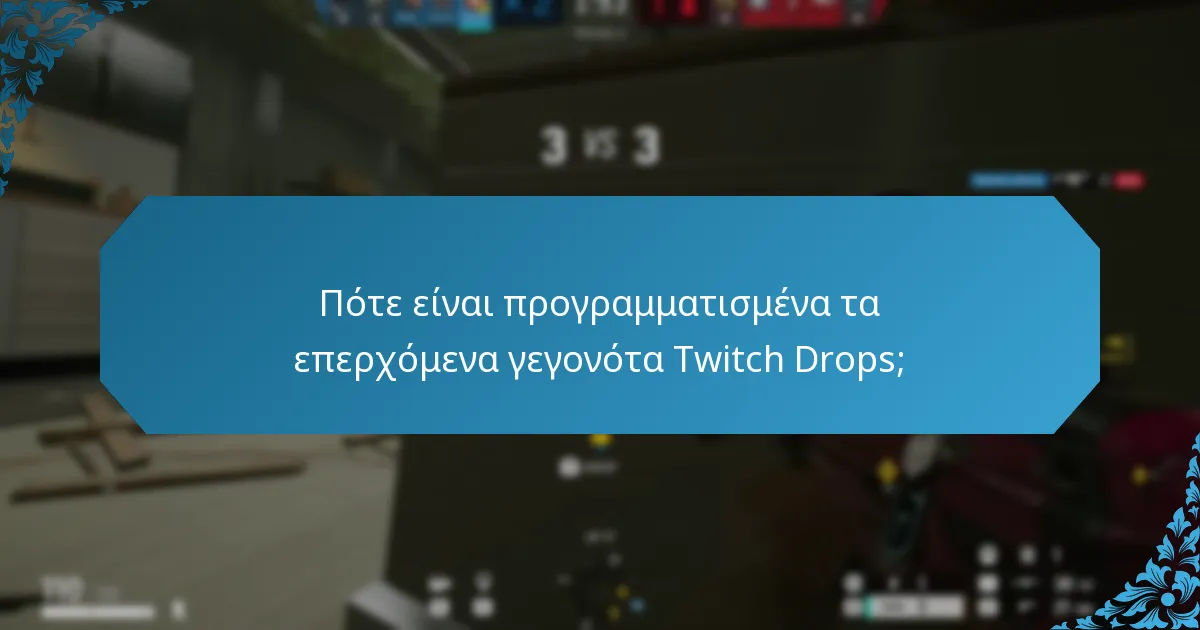 Πώς συγκρίνονται τα αποκλειστικά πακέτα με τα θεματικά πακέτα;